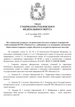 File 001