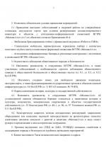 File 002