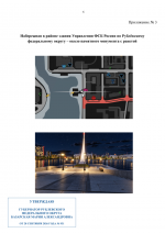 File 006