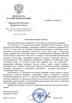 1790606152434