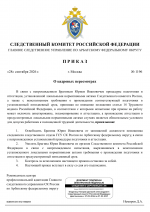 1790609958015