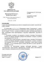 1790611299052