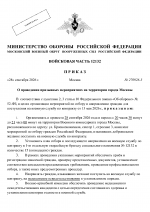 1790614321938