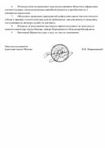 1790614332301