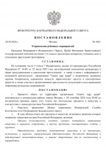 1790614755176
