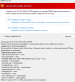 Снимок экрана 2026-09-28 200218.png
