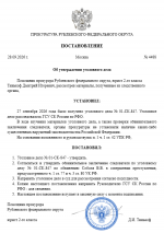 1790616082808