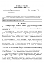 File 001