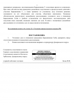 File 002