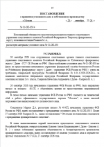 1790619107373