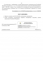 1790619113230