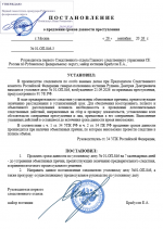 1790620510921