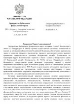 33a530346fef4ac9fe10caadbaae4cf3QfRSo73fpkuLJqfb 0