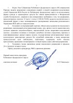 33a530346fef4ac9fe10caadbaae4cf3QfRSo73fpkuLJqfb 2