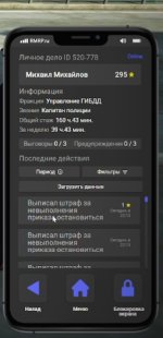 Снимок экрана 2026-09-28 210913.png