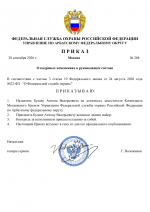 File 001