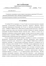 02  5635 4 page 0012