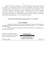 02  5635 4 page 0013