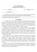 05  378 2 page 0001
