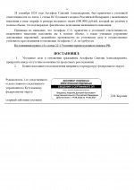 05  378 2 page 0002