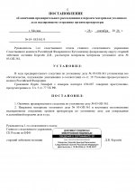  05  361 8 page 0032