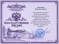 1790629581013