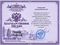1790629599122