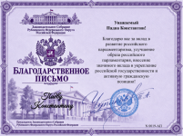 1790629617931