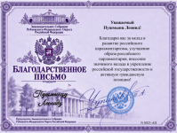 1790629696554