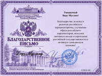 1790629816638