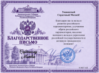 1790629832421