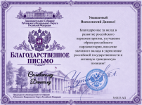 1790629945863