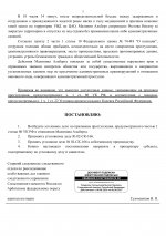 02  166   Google   1