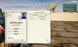 1790665263269