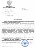 1790673911635