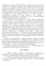   6 2