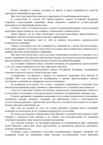 7c8f2c9c 1ed4 4834 b3d7 d91b3e27de0d 2