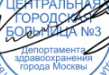 Снимок экрана 2026-09-29 180403.png