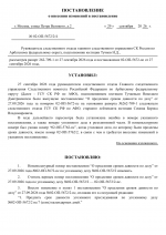 1790698631176