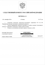 1790699154015