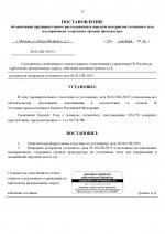 02  5635 5 page 0019