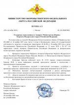 1790702888411