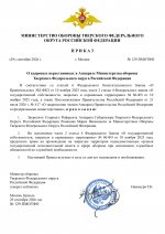 1790703014771