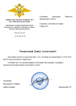 1790703902403