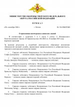 1790705244471