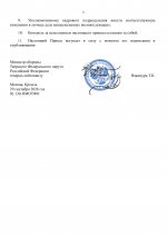 1790705257204