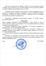 1790705540509