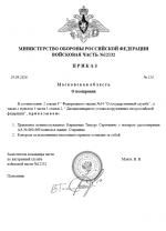 1790705866363