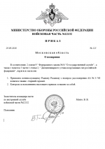 1790705997560