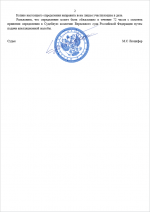 1790706037050
